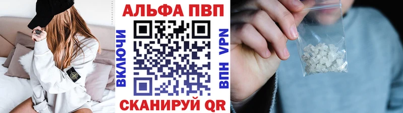 A PVP Соль Болгар