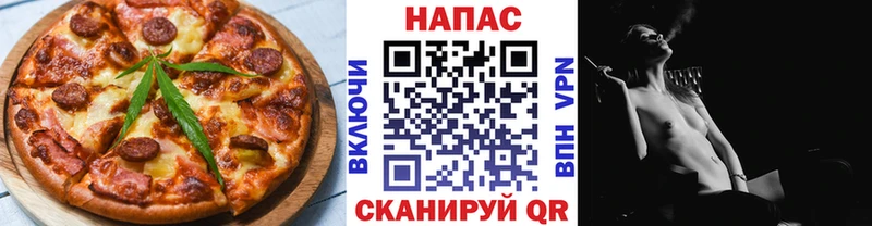 Canna-Cookies конопля  hydra tor  Болгар 