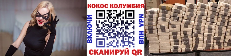 дарнет шоп  Болгар  КОКАИН 98% 