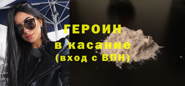 Альфа ПВП Богородск