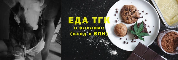 Альфа ПВП Богородск