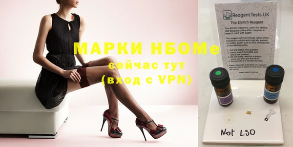 кокаин Новозыбков