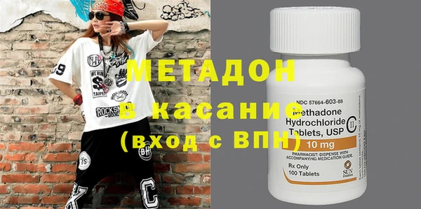 каннабис Новодвинск