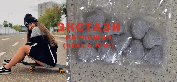 ECSTASY Белоозёрский