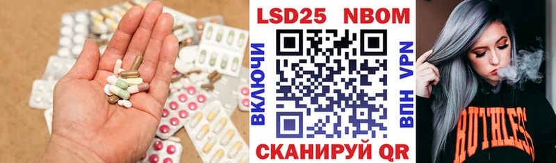 LSD-25 экстази кислота Болгар