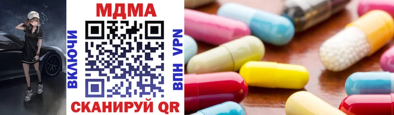 MDMA молли  Болгар 