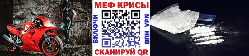 даркнет телеграм  MEGA зеркало  Болгар  МЯУ-МЯУ мука 