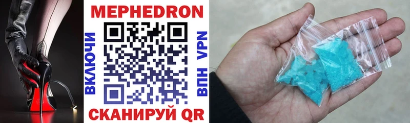 Мефедрон  Болгар