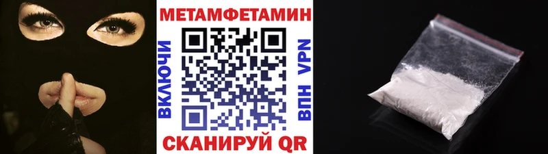 маркетплейс состав  Болгар  Метамфетамин кристалл  купить  сайты  кракен как войти 