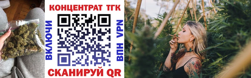 ТГК THC oil  Болгар 